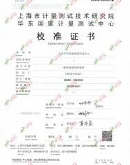DN80-3000 液体流量标准装置